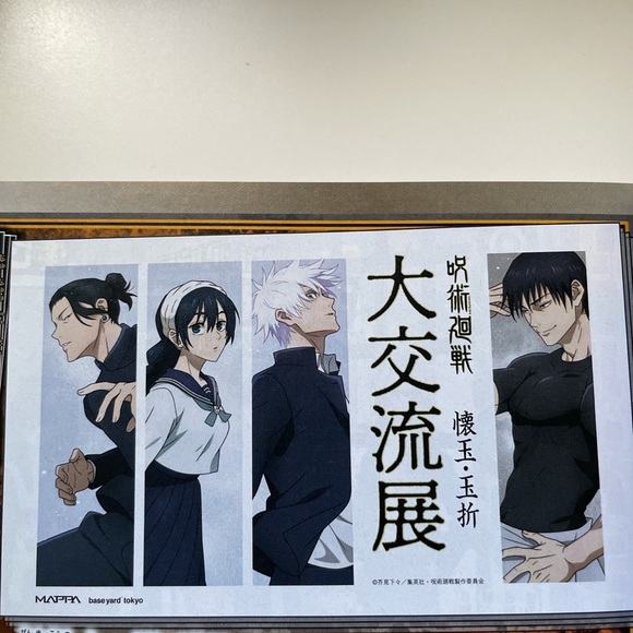 Weekly Shonen Jump manga Sakamoto Days cover #35 - Picture 4 of 8